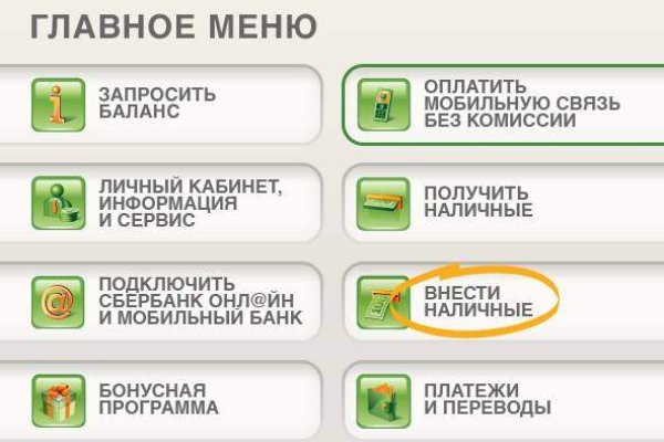 Кракен сайт ссылки актуальные