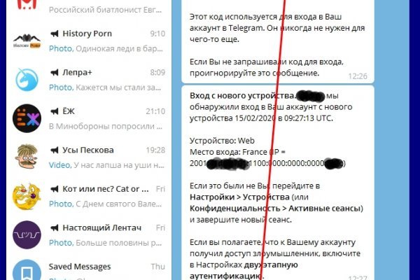 Кракен офф сайт