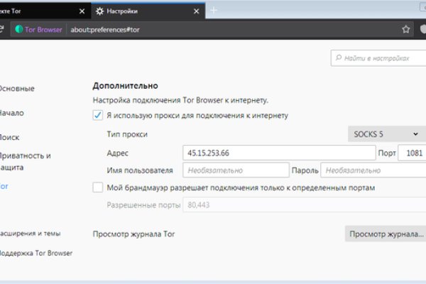Кракен сайт store