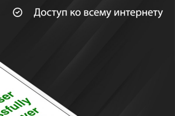 Kraken вход и ссылки