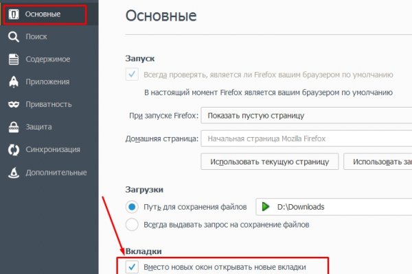 Даркнет маркет кракен onion