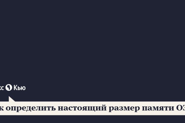 Гидра даркнет рынок