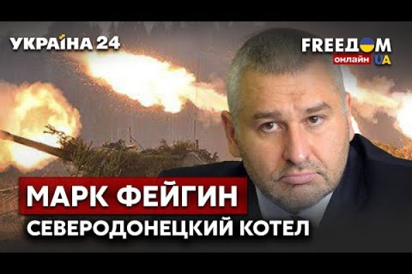 Что с кракеном сегодня сайт