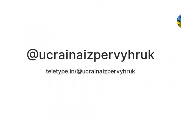 Зайти на сайт кракен