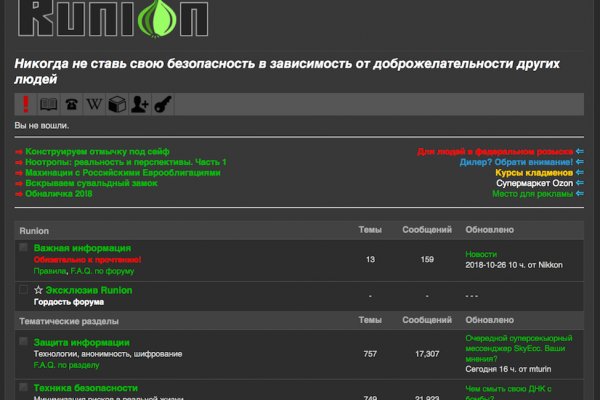 Кракен актуальная ссылка kraken torion net