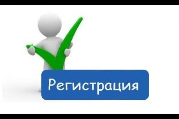 Аккаунты кракен