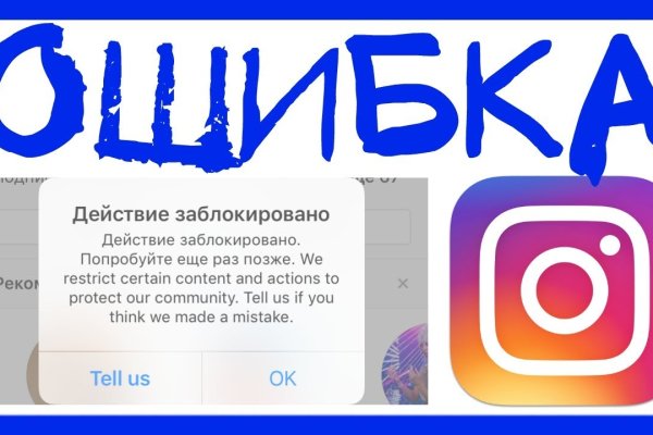 Кракен kr2web in