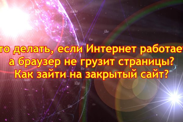 Kraken это
