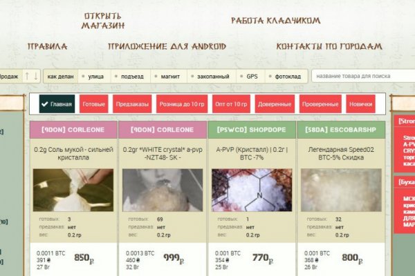 Рабочая ссылка на кракен