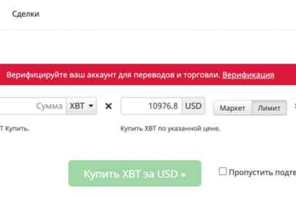 Как войти в кракен