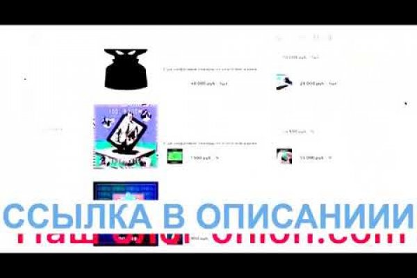Как зайти на кракен без тора