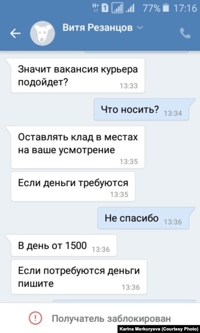 Кракен онион ссылки