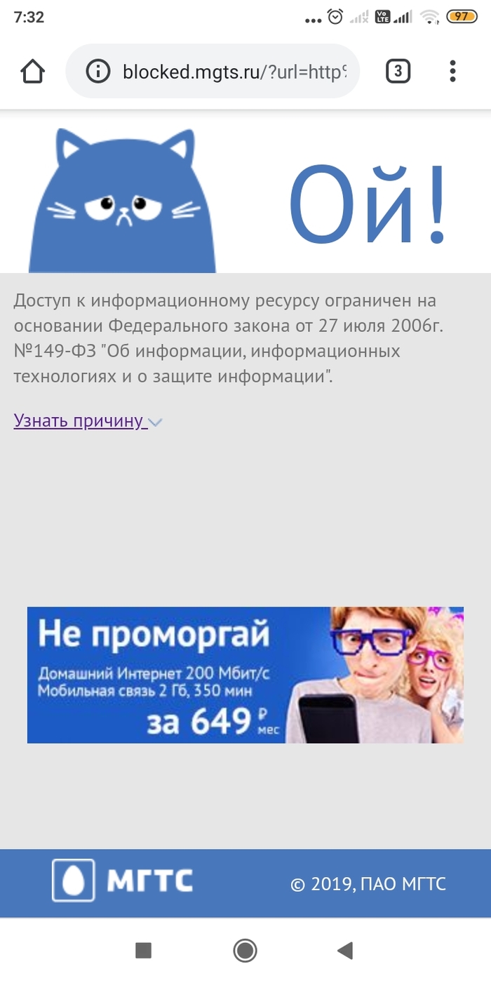 Кракен вход зеркало